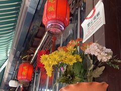 -国生茶庄·地道农家菜团建活动