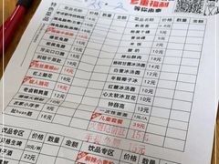 -冒椒火辣(奎星楼街店)