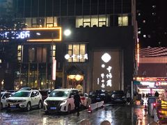 门面-中阿兰牛肉面(悦海新天地店)