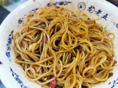 拌粉-龙老五汤店(站前西路店)