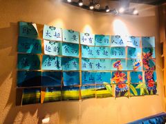 -觅山云南菜(泊富ICITY店)