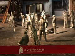 -上海电影博物馆