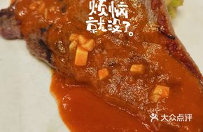 Snowflake Wagyu Steak