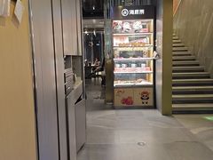 -海底捞火锅(长宁路龙之梦店)
