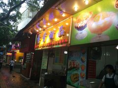 -芬芳甜品(同福路店)