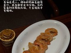 -程府宴-国宴(南长街·四合院店)