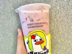 小丑鸭葡萄奶绿-书亦烧仙草(紫荆广场店)