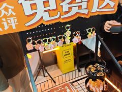 -探鱼·鲜青椒爽麻烤鱼(增城东汇城店)
