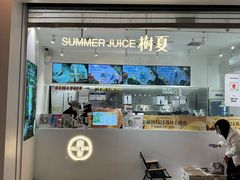 -树夏(金楠天街店)