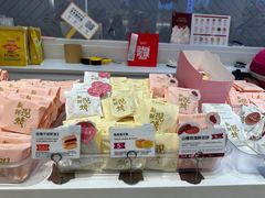 -嘉华鲜花饼(南屏旗舰店)