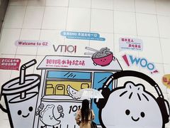 -VT101维多利广场