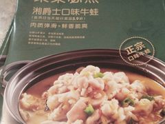 -湘爵士(王府井百货黄兴中路店)