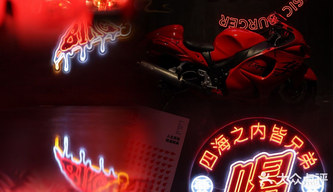 日咖夜酒|北京新店|秉秉海盗薯条一整个满足