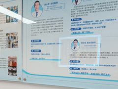-上海市第四人民医院