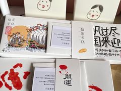-阮大兴糕团(日月光中心店)