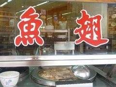 -唐人街(耀华力路)