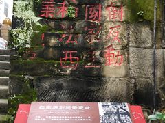 -恩阳古镇