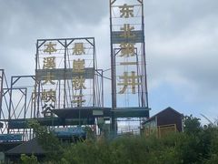 -本溪大峡谷