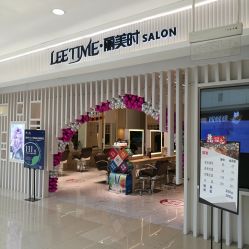 -LEE TIME·丽美时沙龙