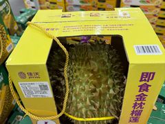 -山姆会员商店(上海浦东店)