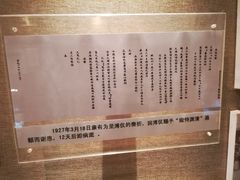-静园(和平区)