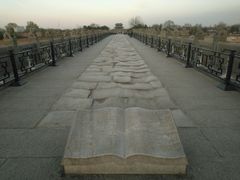 -卢沟桥文化旅游区