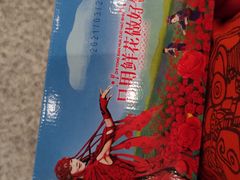 -潘祥记鲜花饼(昆明长水国际机场店)