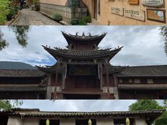 -大理古城