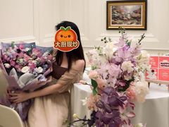 -火璽·園