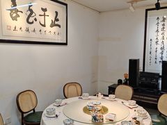 -同福社