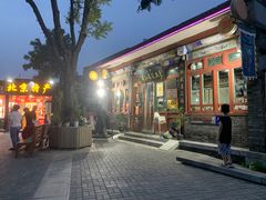 -东兴顺爆肚张