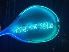 -素描餐厅(灵隐天竺店)