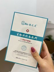 -杭州整形医院·国际部