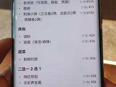 -鼎泰亨·海鲜牛肉餐厅(滨江店)