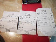 -滨少旺厨(惠福西路店)