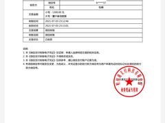 -知味观·味庄(杨公堤店)