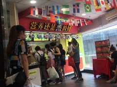 -真功夫(北京路步行街店)