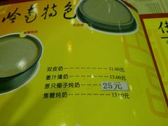 -民信老铺(人民路店)