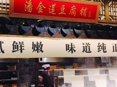 -老宁波1381餐厅(宏泰广场店)