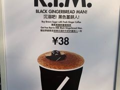 -BLATAGE COFFEE