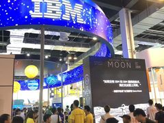 -东浩兰生上海世博展览馆