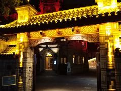 -马勒别墅饭店(静安寺店)