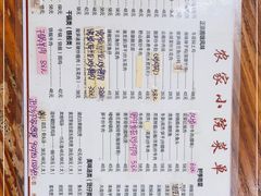 -始兴县农家小院餐馆