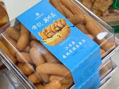 -年记·兴顺斋 牛街清真熟食小吃店