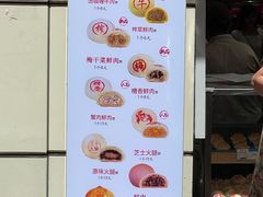 -邵万生食品公司(南京东路店)