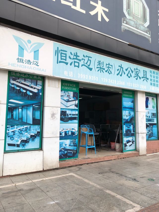 1条评论地  址:富石路105号大石家私城a座17倉查看地图营业时间:020