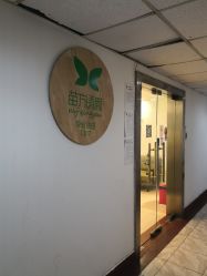 -苗方清颜·祛痘皮肤管理