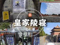 -清西陵
