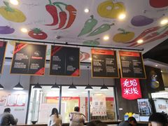 -老妈米线(港龙店)