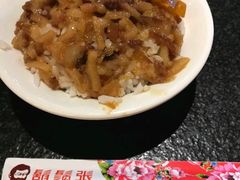 -胡须张鲁肉饭(台北大安店)